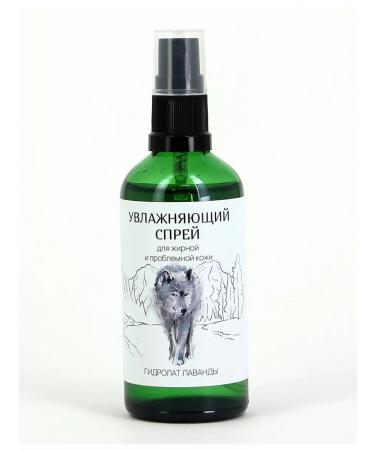 URAALA Moisturizing spray Lavender hydrolate 100 ml - Buy Online on GoSupps.com