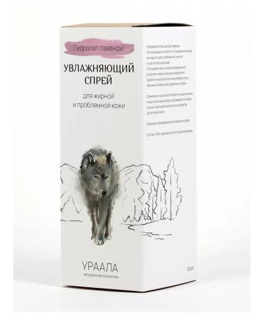 URAALA Moisturizing spray Lavender hydrolate 100 ml - Buy Online on GoSupps.com