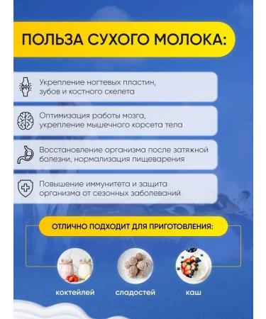 Healthy Family from A to Z Milk is whole fat content 26% GOST 1 kg (1000 g) - Buy Online on GoSupps.com