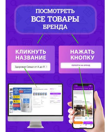 Healthy Family from A to Z Dumped milk powder 0.5-1.5% GOST 400 g - Buy Online on GoSupps.com