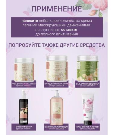 Belita-M Moisturizing legs with urea from cracks and dryness - Buy Online on GoSupps.com