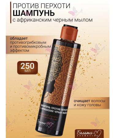 Belita-M African Black SoAP greasy shampoo for dandruff