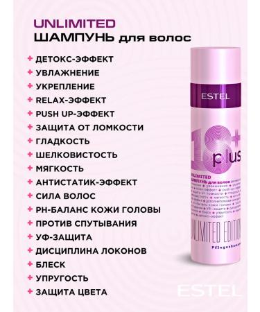 ESTEL Shampoo 18 Plus for hair care 250 ml - Buy Online on GoSupps.com