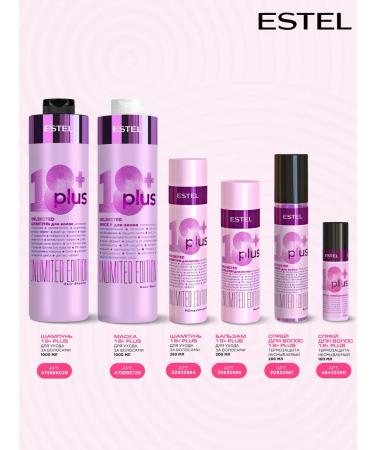 ESTEL Shampoo 18 Plus for hair care 250 ml - Buy Online on GoSupps.com