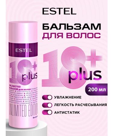 ESTEL Hair balm 18 Plus 200 ml