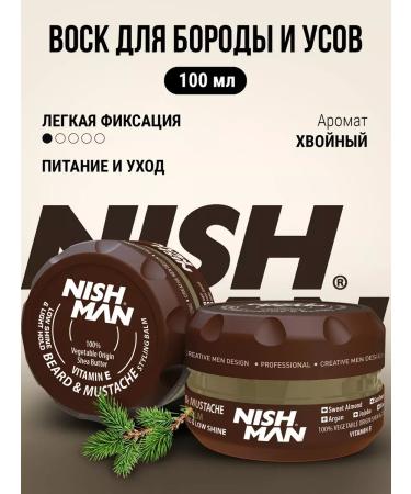 NISHMAN Wax for a beard and mustache