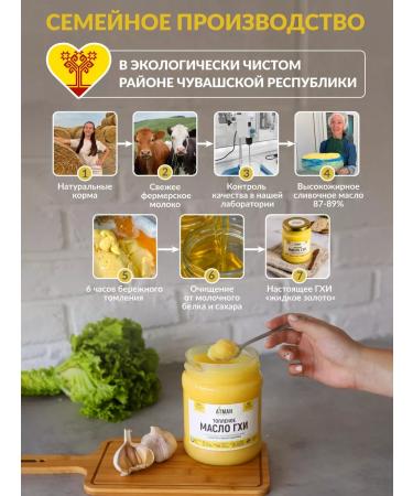 ATMAN Ghee oil GHO classic 900 g without lactose - Buy Online on GoSupps.com