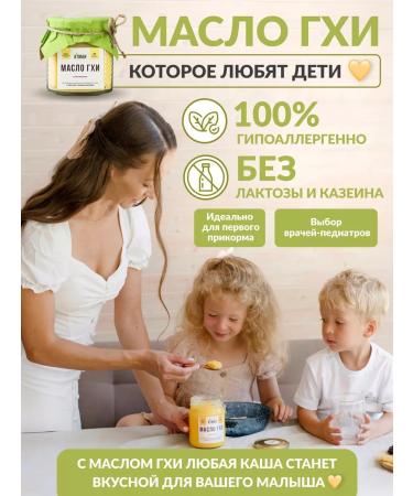 ATMAN Ghee oil GHO classic 900 g without lactose - Buy Online on GoSupps.com