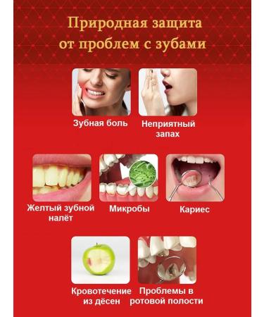 Toothpaste Dabur Red and Kudos Cinnamon 2pcs 100g - Buy Online on GoSupps.com