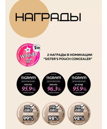 THE SAEM Classile for face and eye 01 Natural Korea - Buy Online on GoSupps.com