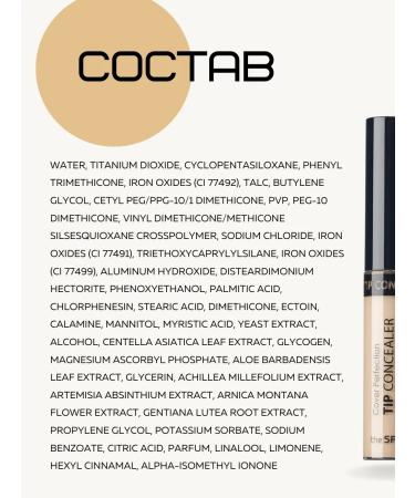 THE SAEM Classile for face and eye 02 Natural Korea - Buy Online on GoSupps.com