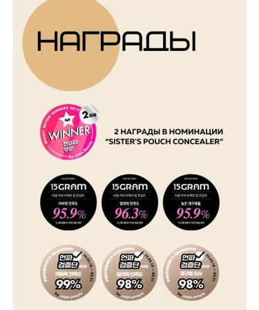 THE SAEM Classler for the face and eyes lightening for makeup of Korea - Buy Online on GoSupps.com