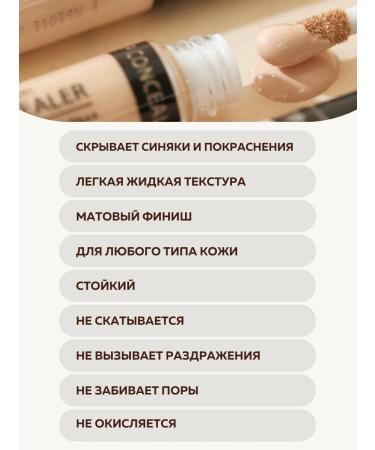 THE SAEM Classile for face and eye contour for makeup Korea - Buy Online on GoSupps.com