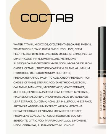 THE SAEM Classile for face and eyes 1.25 for makeup Korea - Buy Online on GoSupps.com