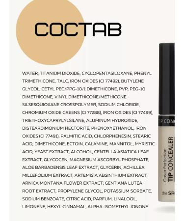 THE SAEM Clae for the face and eye green for makeup Korea - Buy Online on GoSupps.com