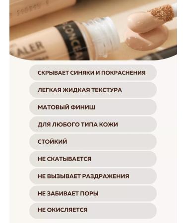 THE SAEM Clae for the face and eyes of peach natural Korea - Buy Online on GoSupps.com