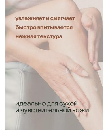 THE SAEM Body cream moisturizing perfumed nutritional - Buy Online on GoSupps.com