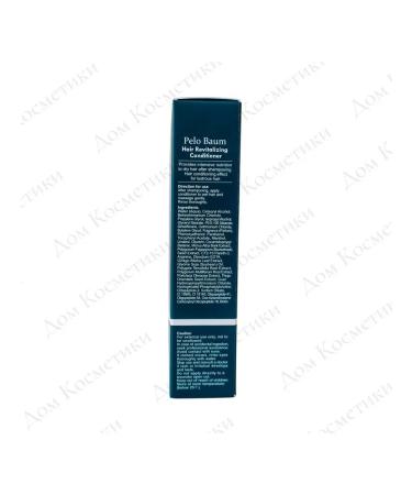 Pelo Baum Peptide conditioner for hair growth and restoration 110ml - Buy Online on GoSupps.com