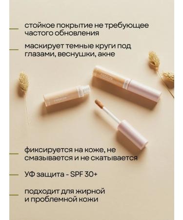 THE SAEM Cover Perfection Fixealeler 1.5 - Buy Online on GoSupps.com