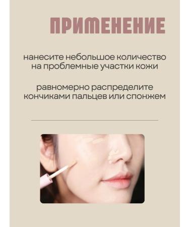 THE SAEM Cover Perfection Fixealeler 1.5 - Buy Online on GoSupps.com