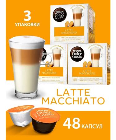 Nescafe Dolce Gusto Coffee in capsules for coffee machine Latte Macchiato 16 pcs. - Buy Online on GoSupps.com