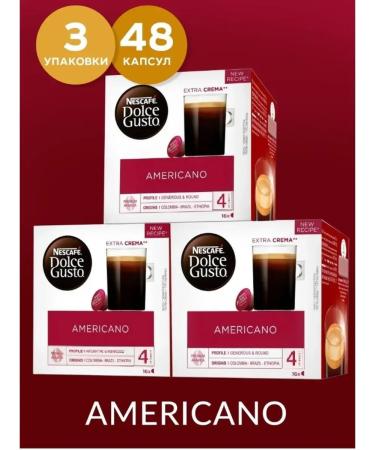 Nescafe Dolce Gusto Coffee in capsules Americano 48 caps. 3 boxes - Buy Online on GoSupps.com