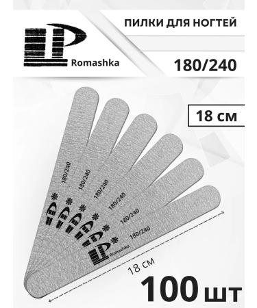 LPNails Brand Nails for nails 18 cm 180 240 grit - 100 pcs