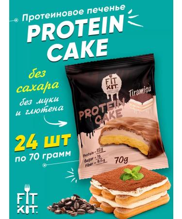 FIT KIT Protein cookies without sugar Protein Cake for weight loss
