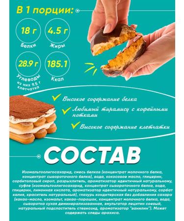 FIT KIT Protein cookies without sugar Protein Cake for weight loss - Buy Online on GoSupps.com