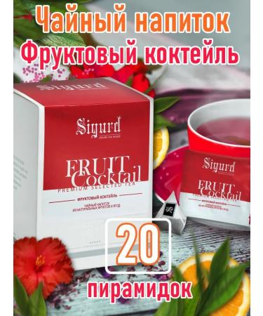 Sigurd Tea fruit cocktail in pyramids 20 pieces