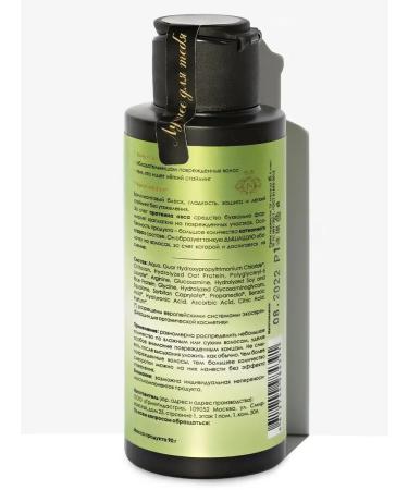 Jurassic Spa Hair hairy serum 100 ml - Buy Online on GoSupps.com