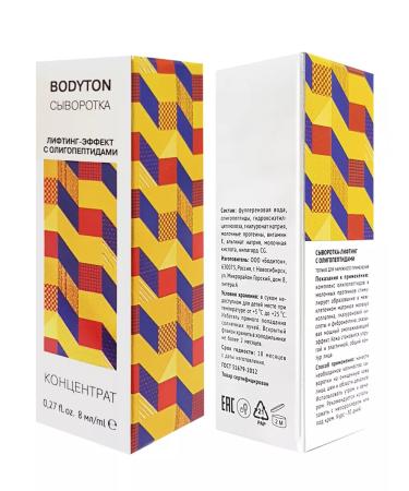 Bodyton Face serum lifting with oligopeptides concentrate 8 ml - Buy Online on GoSupps.com