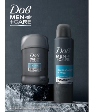 Dav Deodorant male stick solid extracture and care of 50 ml - Buy Online on GoSupps.com