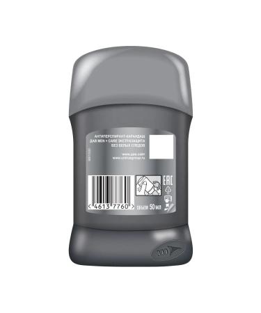 Dav Deodorant men's stick solid extracture without traces 50ml - Buy Online on GoSupps.com