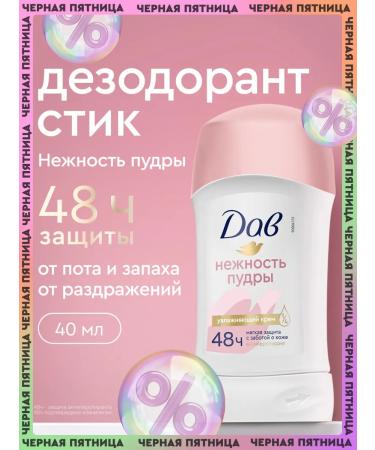 Dav Deodorant Women's stick is firm tenderness of powder 40 ml