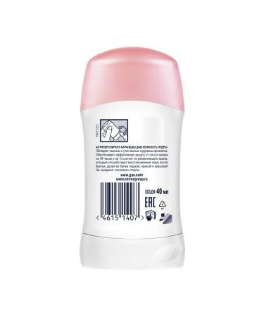 Dav Deodorant Women's stick is firm tenderness of powder 40 ml - Buy Online on GoSupps.com