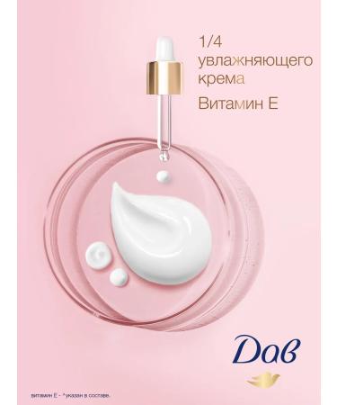 Dav Deodorant Women's stick is firm tenderness of powder 40 ml - Buy Online on GoSupps.com