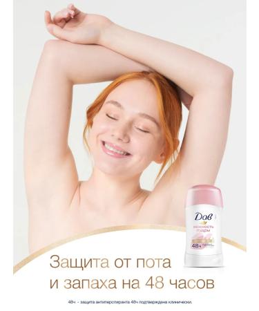 Dav Deodorant Women's stick is firm tenderness of powder 40 ml - Buy Online on GoSupps.com