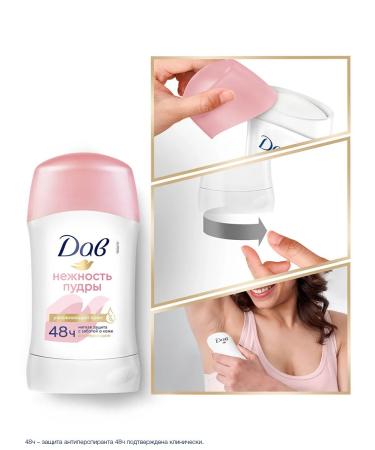 Dav Deodorant Women's stick is firm tenderness of powder 40 ml - Buy Online on GoSupps.com