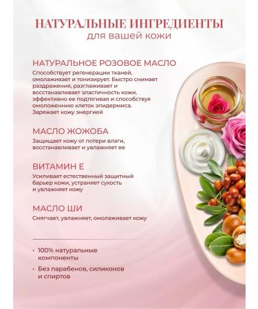 Rose of Bulgaria Facial cream ultra -level rejuvenating 50 ml - Buy Online on GoSupps.com