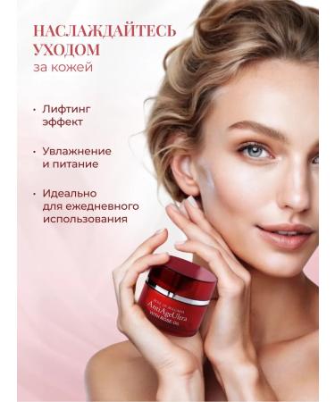Rose of Bulgaria Facial cream ultra -level rejuvenating 50 ml - Buy Online on GoSupps.com