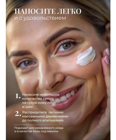 Rose of Bulgaria Facial cream ultra -level rejuvenating 50 ml - Buy Online on GoSupps.com