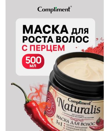 Compliment Hair growth with pepper 3B1 500ml