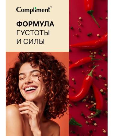 Compliment Hair growth with pepper 3B1 500ml - Buy Online on GoSupps.com