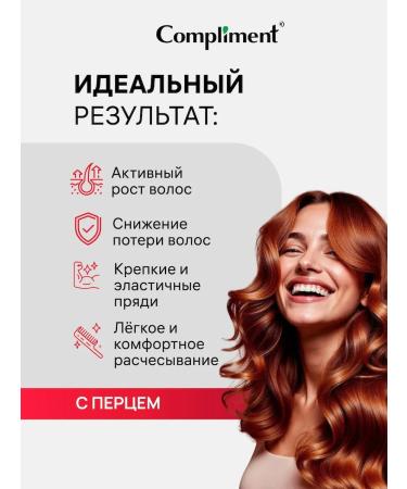 Compliment Hair growth with pepper 3B1 500ml - Buy Online on GoSupps.com