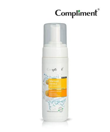 Compliment Soft foam for washing 160 ml - Buy Online on GoSupps.com