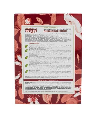 Aasha Herbals Hair dye natural cherry wine 100 g - Buy Online on GoSupps.com