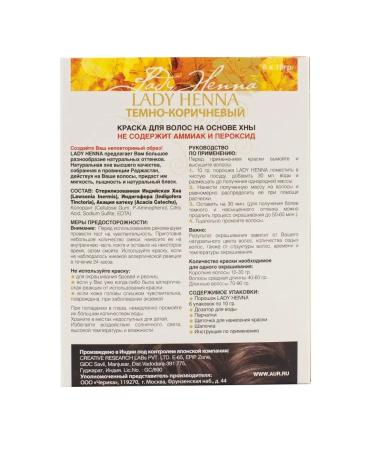 Lady Henna Hair dye based on henna dark brown 6x10 g - Buy Online on GoSupps.com