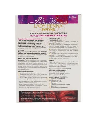 Lady Henna Hair dye based on henna burgundy 6x10 g - Buy Online on GoSupps.com