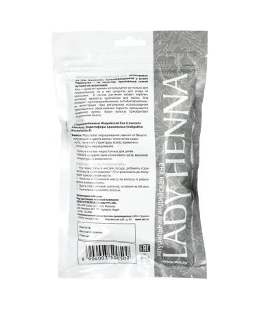 Lady Henna Natural henna for hair brown color 100 g - Buy Online on GoSupps.com